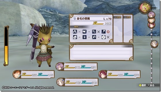 レベル70強敵4 - コピー レベル70強敵4 - コピー